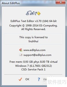 EditPlus 3.7��������ѻ�ȡ