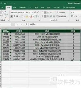 Excel���ݰ��������ƶ���