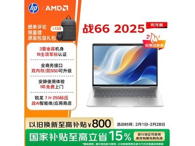 ����ս66 16Ӣ���ᱡ��ֱ��500