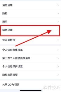 ����QQ�����չʾ�ڸ���ҳ