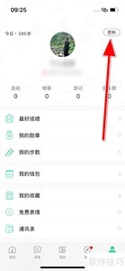 �������ֲ�APP�������ý̳�