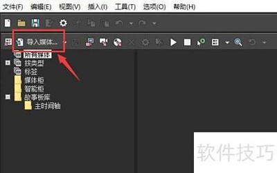 Vegas Pro����3D���ý̳�