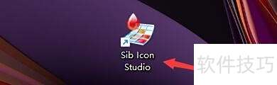 Sib Icon Studio͸��ɫ���ü���
