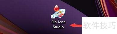 Sib Icon Studio���û�����С�̳�