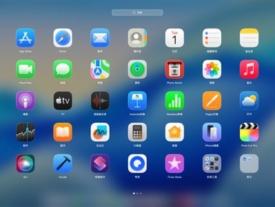 ƻ���Ƴ�Launchpad�����飬���������߻��������������