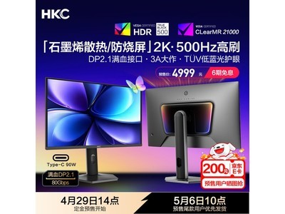 HKC����27Q500B�羺��ʾ��ֱ��200Ԫ