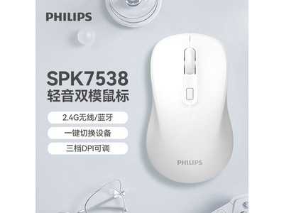 ������SPK7538�����ɱ���ӹ�����35.1Ԫ