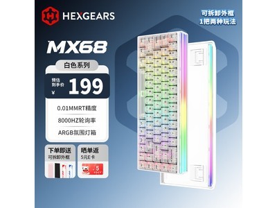 ��Ͽ��MX68�����׼��̵���160Ԫ