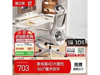 �ڰ׵�P2 Pro+���幤ѧ�Σ�����595Ԫ