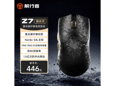ǰ������ҹ����꾩���ػݣ����� 379.1 Ԫ