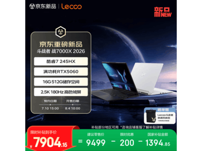 ����ս7000X��Ϸ����ʱ�ػ�