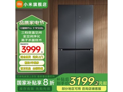 ׼BCD - 508WTGBI侩Żݼ2853Ԫ