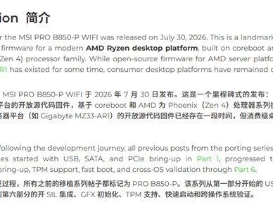 3mdeb�����׿ԴUEFI�̼�Dasharo v0.9.0������AMD AM5/Zen 4ƽ̨