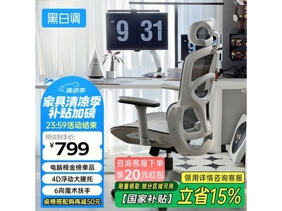 ڰ׵P2 Pro幤ѧʱػ568Ԫ