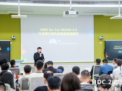 HDC2025حΪHMS for Car MAAN 4.0ܳؽʽ