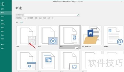 Publisher����CD/DVDС����ָ��