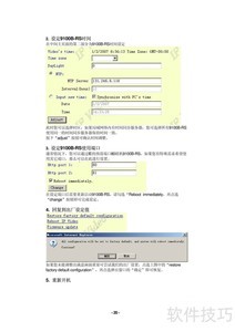IP Video 9100B-RS������ʹ��ָ��