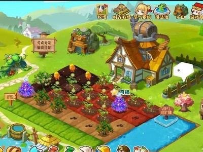 ��QQ����ũ��������2��6�����ߣ����̾���͵���淨����½QQ΢��ƽ̨