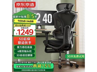 Z9Ultra+幤ѧε羺칫ֺڵּ966Ԫ