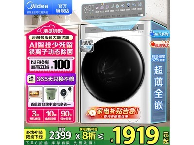 MG100FS1Ͳϴ» ּ1511Ԫ