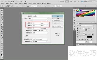 Photoshop�Զ��廭�ʽ̳�