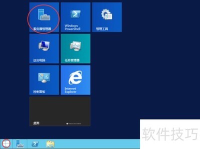 Windows Server 2012 R2���ݰ�װָ��