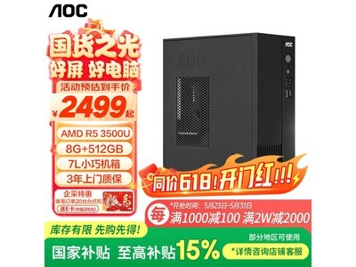 AOC�ٹ�T200̨ʽ��ֱ��������2039Ԫ