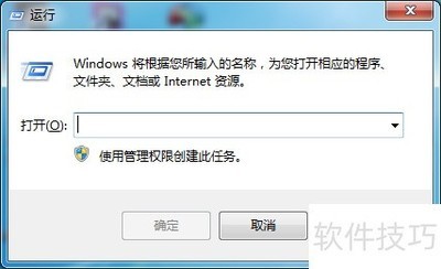 Win7���Թ����Ų�ָ��