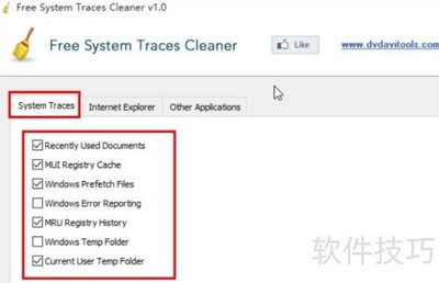 Free System Traces Cleanerɾ���ۼ�����