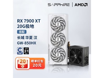 ����ʯRX 7900 XT���ذ��Կ�4699