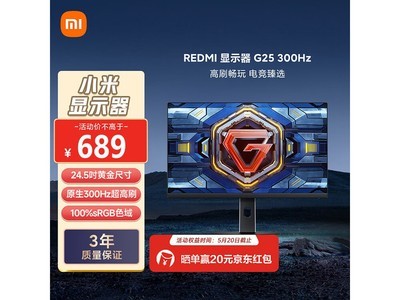 ����С��G25�羺��ʾ�������ֽ�689Ԫ