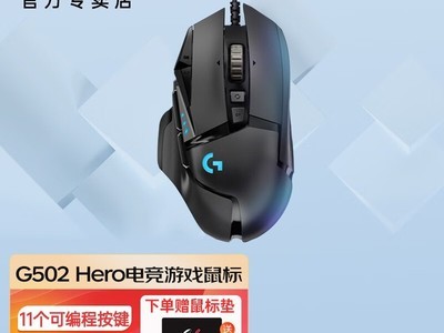 �޼�G502 HERO��Ϸ���169Ԫ