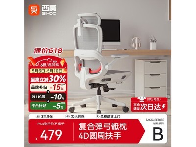 ���B100Pro���幤ѧ��539Ԫ