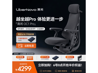 �������幤ѧ��pro�����ػݣ�����3433Ԫ