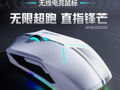 ��еʦM721��ģ��Ϸ���75Ԫ