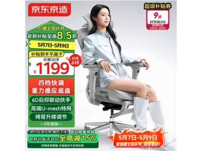 ��������Z9Ultra�������幤ѧ��1188Ԫ