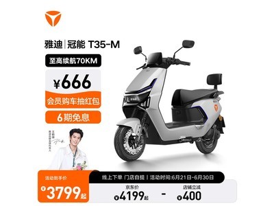 ŵϹT35-M綯Ħгʱػ3799Ԫ