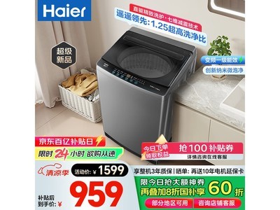 XQB100 - BZ20E0ϴ»Żݼ879Ԫ