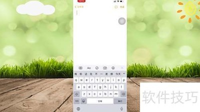 TM�ֻ��������뷽��