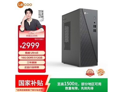 ������������Ultra5 - 135H������2547Ԫ