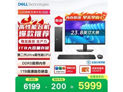 �����ɾ�Ultra 5 - 225̨ʽ���ԣ�����5599Ԫ