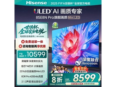 85E8N Proʱһ7999Ԫ