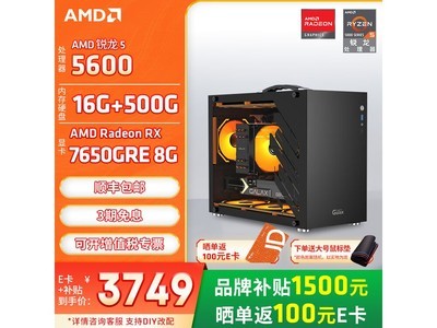 AMD�羺��װ��3998Ԫ
