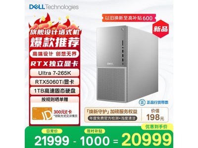 ��������XPS�¿�̨ʽ����ֱ��10Ԫ