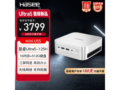 ����ս��mini U5S��ʱ�ػ�