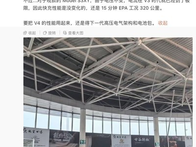 ˹V4վظֵ࣬500kW