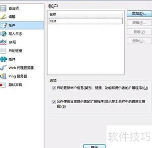Windows Live Writer����ͼ��