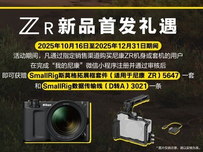 ῵ZRƷ׷20251231