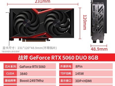 ߲ʺRTX5060TiԿ2699Ԫ