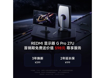 REDMI 27UʾŻݼ2282Ԫ